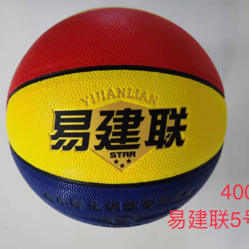 Yi Jianlian 4005 Outdoor Indoor No. 5 Wear-Resistant Basketball Suitable for Primary and Secondary Schools Game-Specific