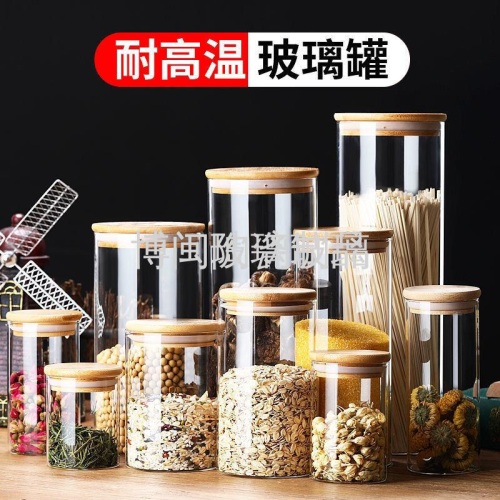 Wholesale Borosilicate round Storage Jar Transparent Glass Bamboo Cover Tea sealed Cans Kitchen Multi-Grain Storage Jar