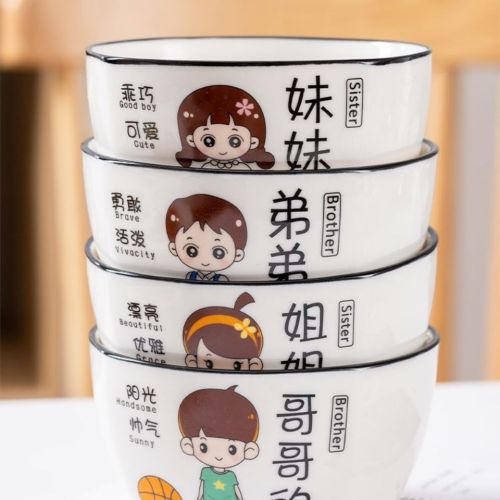 Internet Celebrity Household Parent-Child Ceramic 4.5 Inch Square Bowl Creative Cute Cartoon Bowl Family Tableware Daily Meal Bowl 