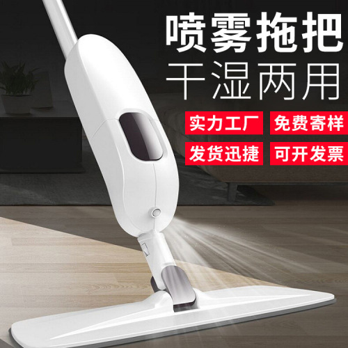 e-commerce hot-selling product spray water spray mop tile solid wood special mop wet and dry flat mop one-piece delivery