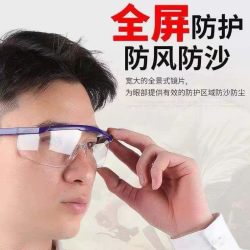 고 -정의 풍력 보호 거울 및 단단한 안티 -FOG 안티 -FOAM 스플래시 모기 먼지 투명 노동 보험 평평한 안경