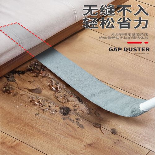 dust duster household cleaning tool chicken feather zen bed bottom gap dust brush retractable long cleaning artifact