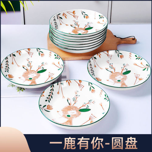 New One Deer Has You Japanese Bowl Plate Household Tableware Cheese Bowl Noodle Bowl Fruit Plate Creative Tableware Ceramic Wholesale