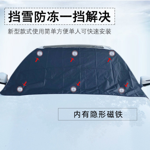 Car Snow Cover Winter Front Windshield Glass Antifreeze Cover Winter Front Windscreen Sun Shade Thickening Snow and Frost Proof Magnet