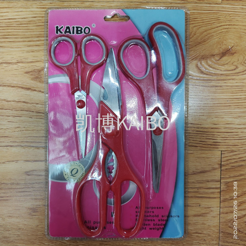Kaibo Factory Direct Sales KB5701-1 Color Kitchen Scissors Double Bubble Set Scissors Stainless Steel Scissors Set