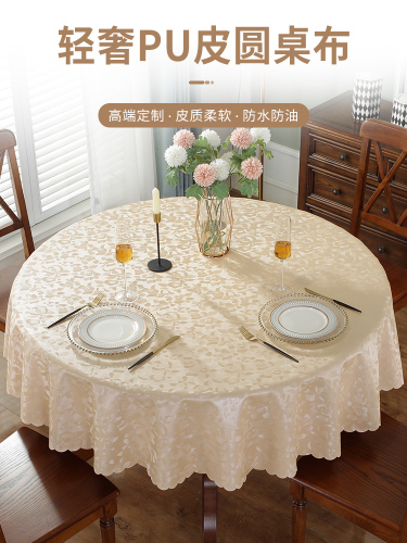 round table cloth tablecloth waterproof oil-proof washable anti-scald table mat pu hotel round table tablecloth kazahoba