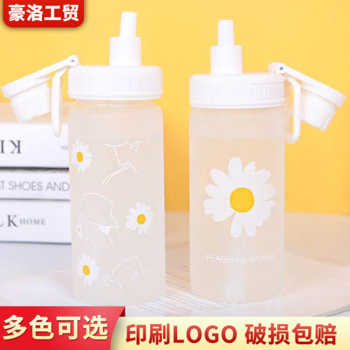500ml internet celebrity straw frosted plastic cup fashion cup male and female students ins fresh daisy water cup