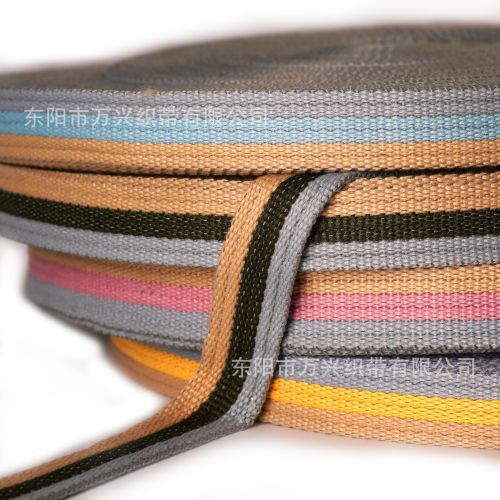 Factory for Thickened Cotton Ribbon DIY Bag Shoulder Strap Belt Mixed Color Pet Strap Bundle Clothing Accessories