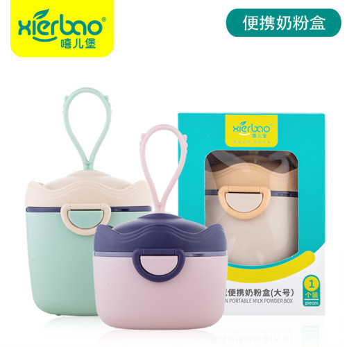 Xierbao Portable Milk Powder Box Rice Powder Box Supplementary Food Box Snack Box Cartoon Double-Layer Sealed Lid with Spoon 9313