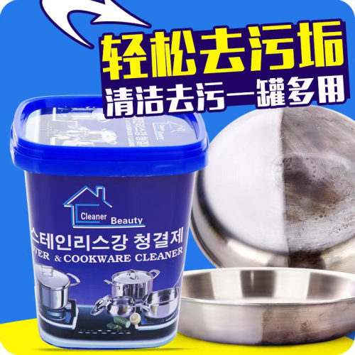 Stainless Steel Cleaning Cream Factory Direct Kitchen Utensils Oil Removing and Cleaning Cream stainless Steel Cleaning Cream Korean 