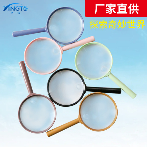 Xingte XT-2 Handheld Acrylic Lens Reading Magnifying Glass for the Elderly Educational Science and Education Color Children‘s Magnifying Glass