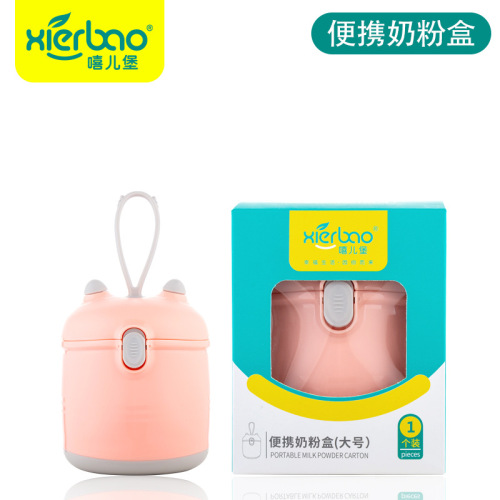Xierbao Portable Milk Powder Box Baby Rice Powder Box Supplementary Food Box Snack Box Double-Layer Sealed Lid with Spoon 9318
