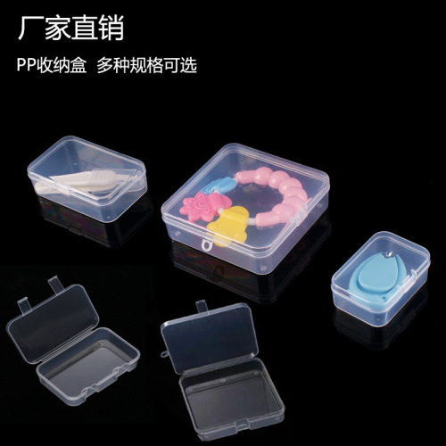 multifunctional baby supplies storage box pp plastic packing box baby teether packaging box