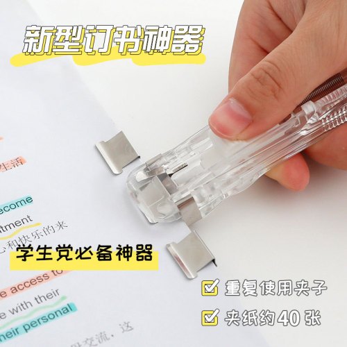 ins transparent push clip acrylic long tail clip file pp clip paper clamp office dovetail clip iron clip