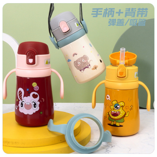 [Lingpan Thermos Cup Preferred] Children‘s Stainless Steel Strap Handle Kettle Drinking Cup kindergarten Opening Ceremony