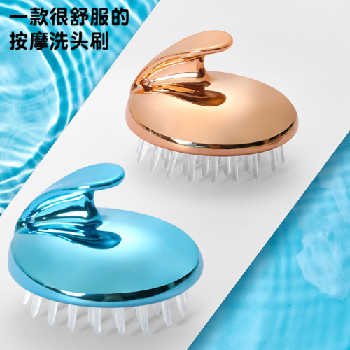 shampoo artifact adult male female shampoo brush head massage brush massage comb shampoo hair gripper