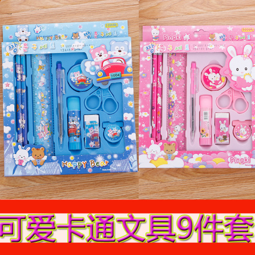 cute cartoon stationery 9-piece set children‘s learning prizes primary school student gift creative stationery set factory direct sales