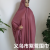 2022 Collapse AliExpress New Large Swing Solid Color Loose Comfortable Robe Ice Silk Stretchy Sleeves Women's Dress