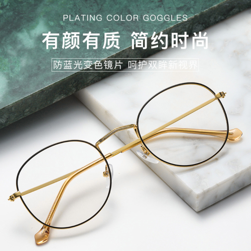 Fashion Myopia Glasses Frame Men‘s Retro Metal Optical Frame Men‘s Glasses Glasses Trendy Plain Glasses 3447