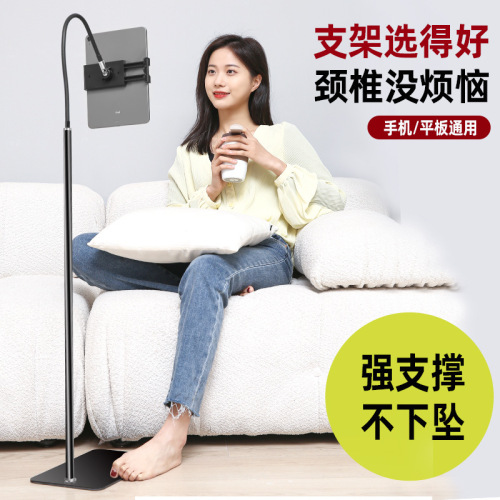 Ykuo Mobile Phone Floor Stand tablet Stand Shooting Video Live Stand Bedside Multi-Function Mobile Phone Holder for Chasing Drama 