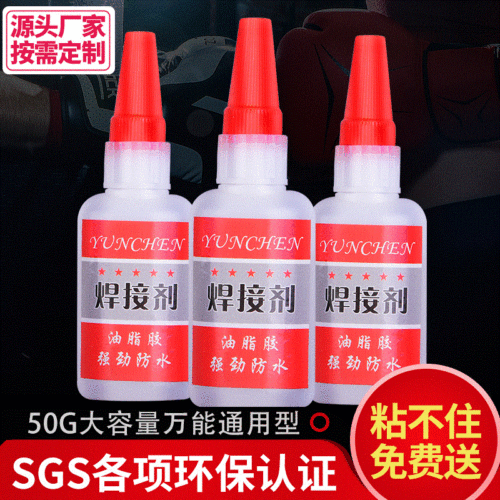 strong oily welding agent stall oily adhesive shoes metal wood ceramic handmade heat-resistant grease glue