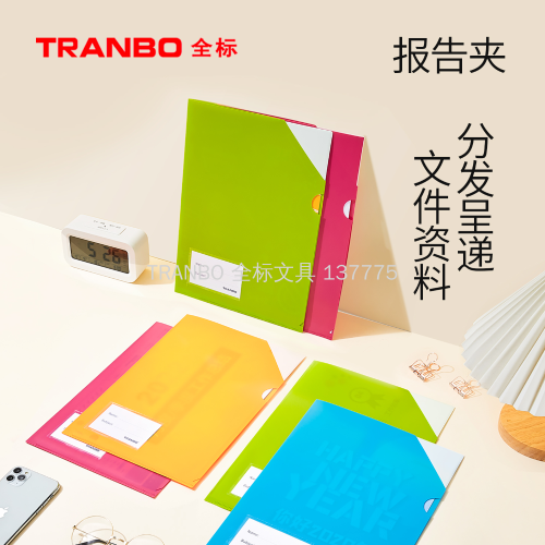 file bag， l file bag， tranbo full standard file bag
