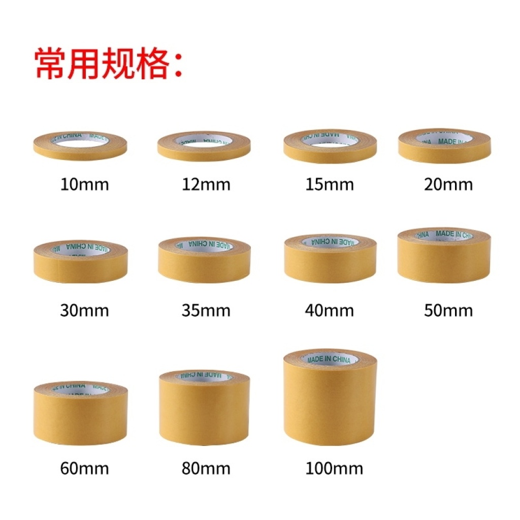 婚庆会展强力高粘双面布基固定墙面无痕胶带地毯拼接地板魔力地面详情9