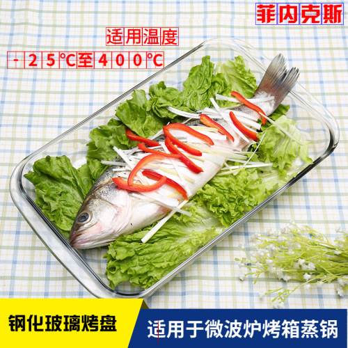 fenex tempered glass baking plate baked rice plate household microwave oven available thickened glass plate transparent fish plate