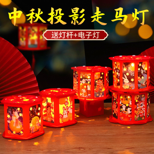 mid-autumn festival lantern handmade diy projection lantern portable luminous kindergarten children‘s material package rabbit lantern