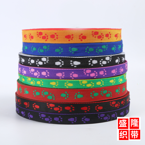 two-color 2cm wide polypropylene pet belt plain bead traction ribbon small and medium pet dog cat double woven belt