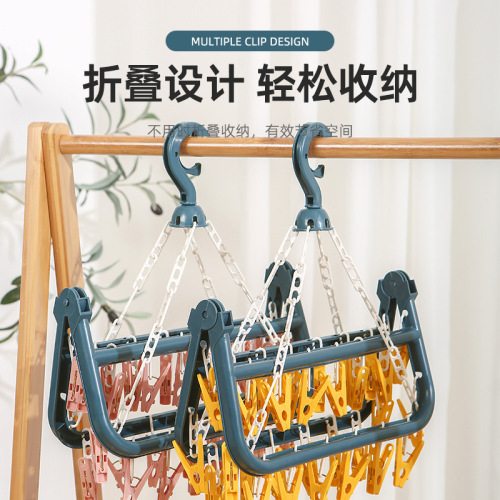 Socks‘ Clip Hang Clothes Simple Rotating Hook Adult Multi-Clip Baby Buckle Multifunctional Storage Folding Clothes Hanger