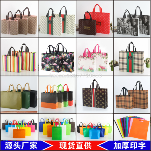 in stock thickened film non-woven fabric take out take away portable packing bag clothing gift shopping bag printed logo