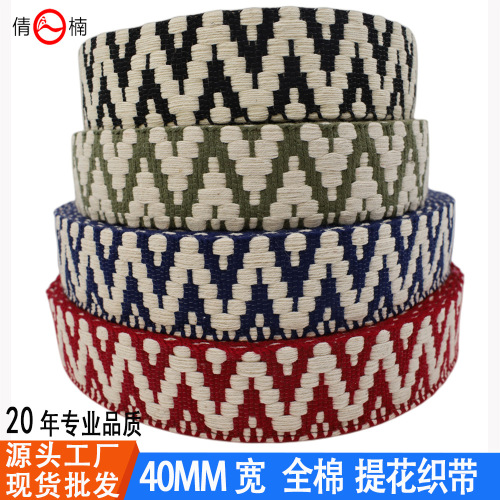 factory direct supply 40mm thick ethnic style jacquard cotton ribbon belt bag strap clothing shoes and hats decorative accessories