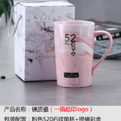 灰色石纹单杯陶瓷杯手提绳礼盒茶杯水杯