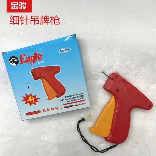 free shipping genuine eagle brand no： 003 tag gun glue needle tag gun fine steel fine glue gun trademark javelin