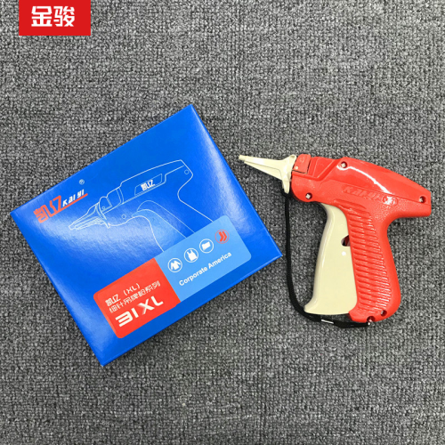 kaiyi fx-xl（3.7） clothing tag gun tag gun trademark gun socks gun sewing umbrella gun tag fine glue gun