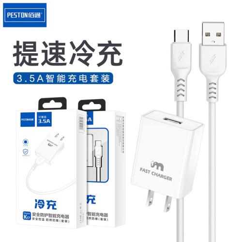 Ykuo Baitong for iPhone Charger Set Type-C Android 2.4A Charger Mobile Phone Data Fast Charge Line