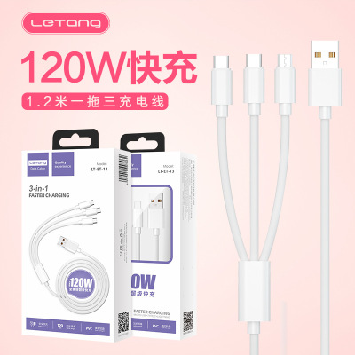 Le Sugar 120W Super Fast Charge Three-in-One Data Cable for iPhone Android Type-C Mobile Phone Charging Cable