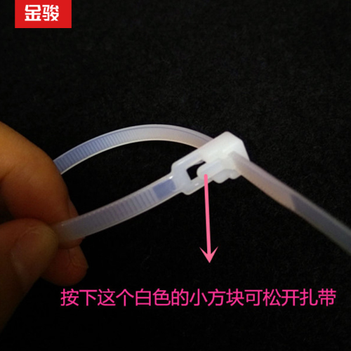 loose nylon cable tie loose buckle cable tie removable nylon cable tie reuse cable tie 4.8*200