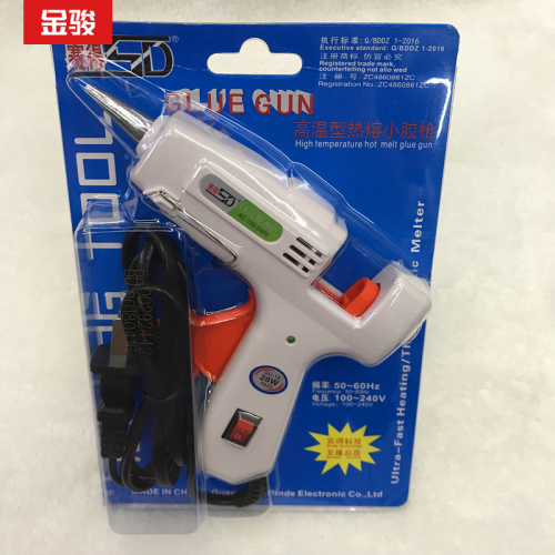 genuine saide a601 hot melt glue gun 20w small glue gun white glue gun with 7mm glue stick