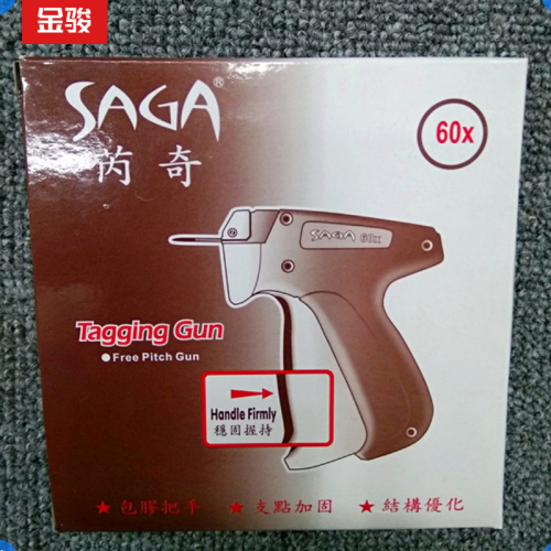 taiwan rui qi saga tag gun fine glue gun tag gun trademark gun clothes socks packaging tag gun