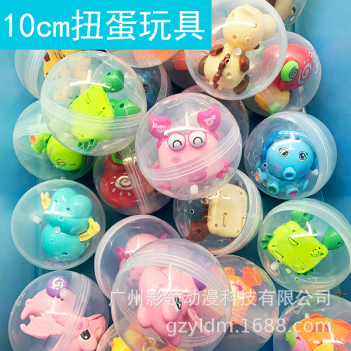 100mm egg twister gift ball from the sky game machine gift machine prize egg twister toy ball factory direct sales