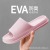 Slippers Couple Slippers Men's and Women's Slippers Summer Slippers Korean Style Fashion Casual Slippers Couple Slippers Sandals