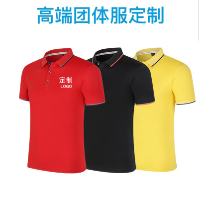 Customize Small Collar Quick-Drying Polo Advertising Logo Lapel Short Sleeve T-shirt Overalls Embroidery Printing