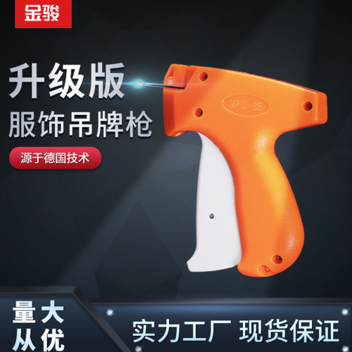 Factory Wholesale MP10-8S Hand-Operated Marking Gun Clothes Trademark Labeling Machine Clothes Semi-automatic Tag Gun
