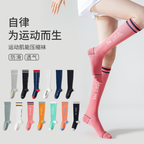 sports muscle energy compression socks for women professional fitness running skipping rope pressure calf socks four seasons thin long tube