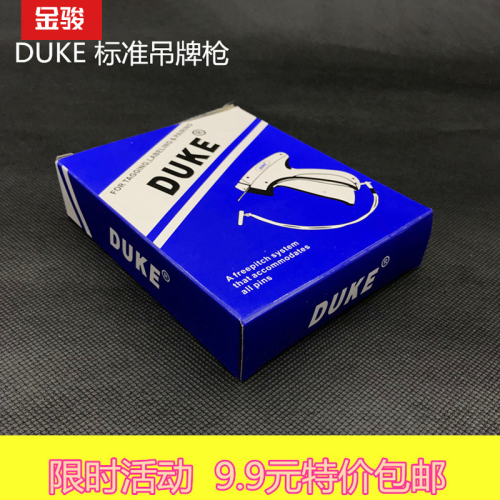 Activity 9.9 Yuan Free Shipping Standard Tag Gun Thick Gun Clothes Trademark Hanging Tag Thick Needle gun Duke