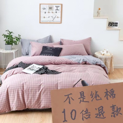 spring new pure cotton four-piece cotton single quilt cover student dormitory quilt cover bedding factory wholesale