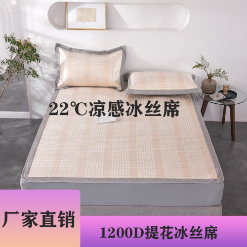 Summer New 1200D Houndstooth Bed Cover Ice Silk Mat Three-Piece Ice Silk Mat Air Conditioning Mat Factory wholesale