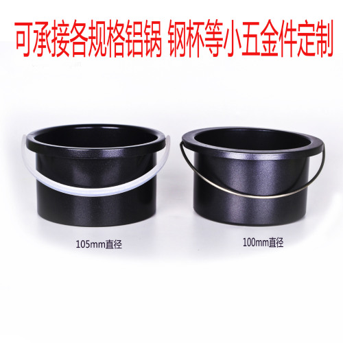 Non-Stick Pan Liner Wax Melting Machine Accessories Liner JL-305 Non-Stick Pan Wax Melting Machine Inner Cooking Pan